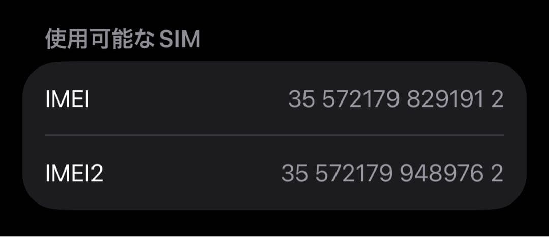 【美品】iPhone 15 Pro 128GBホワイトチタニウム　箱付き