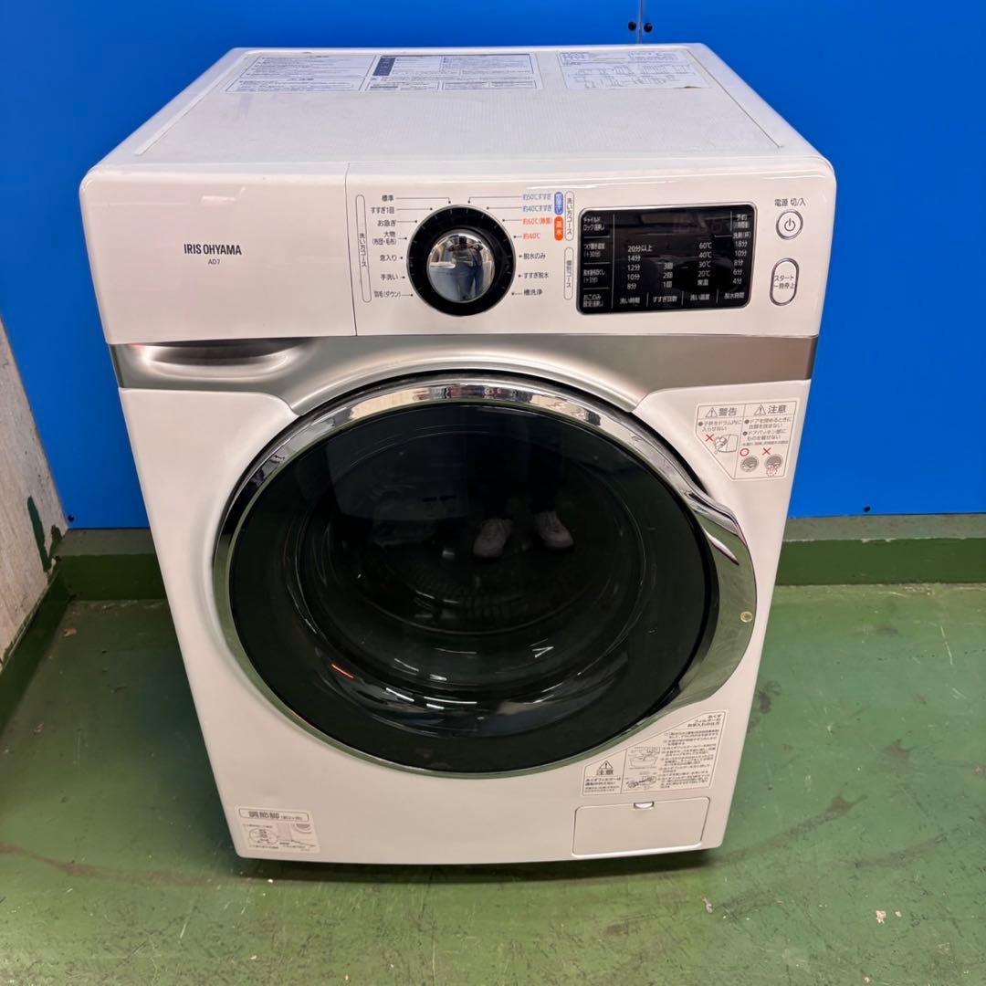 669 洗濯機　ドラム式　容量7.5kg 極美品　半年保証付　冷蔵庫も有　左開き