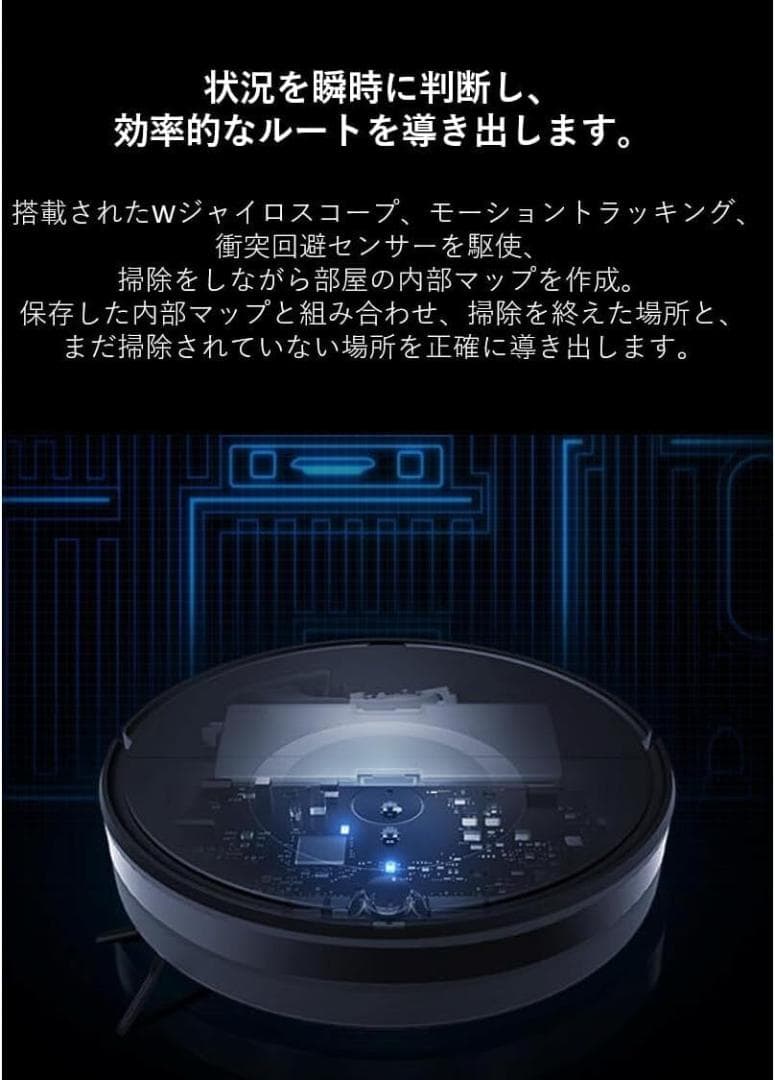 新品 Roborock E5 ロボット掃除機 E552-04