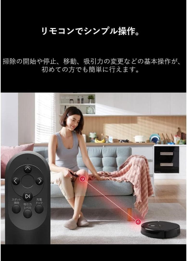 新品 Roborock E5 ロボット掃除機 E552-04