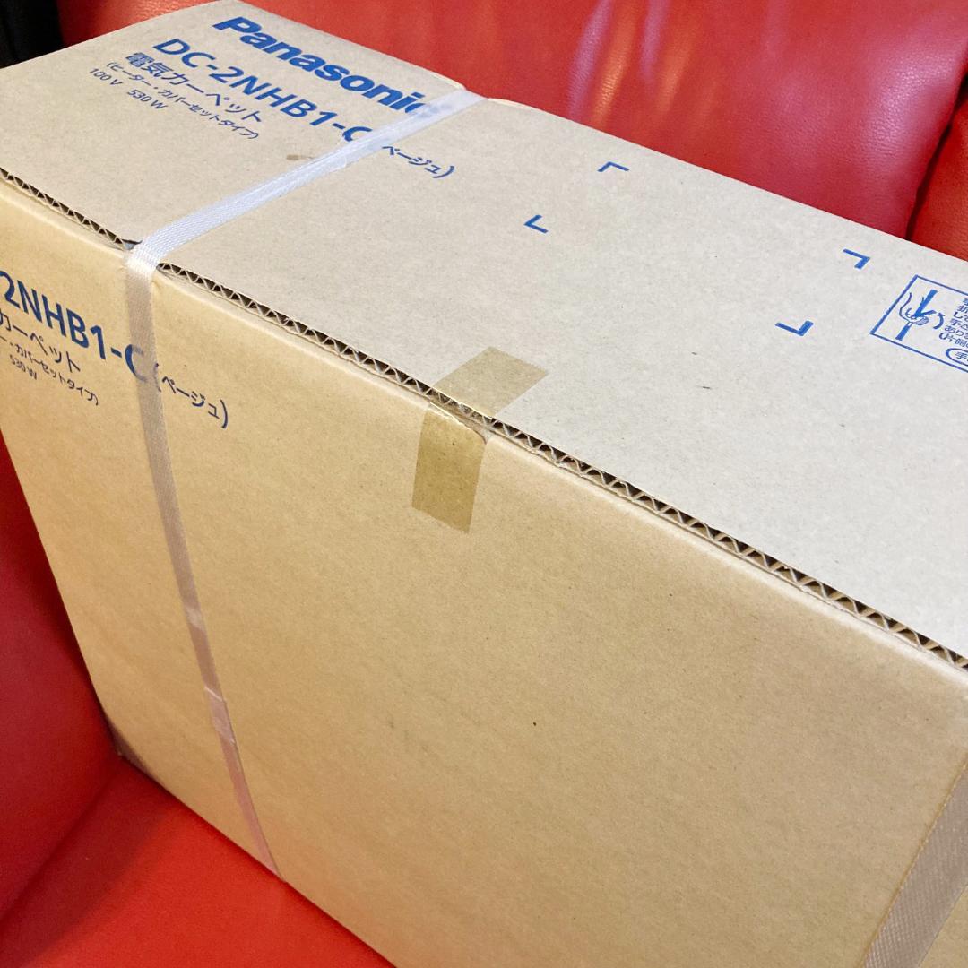 【新品】パナソニック Panasonic DC-2NHB1-C 電気カーペット