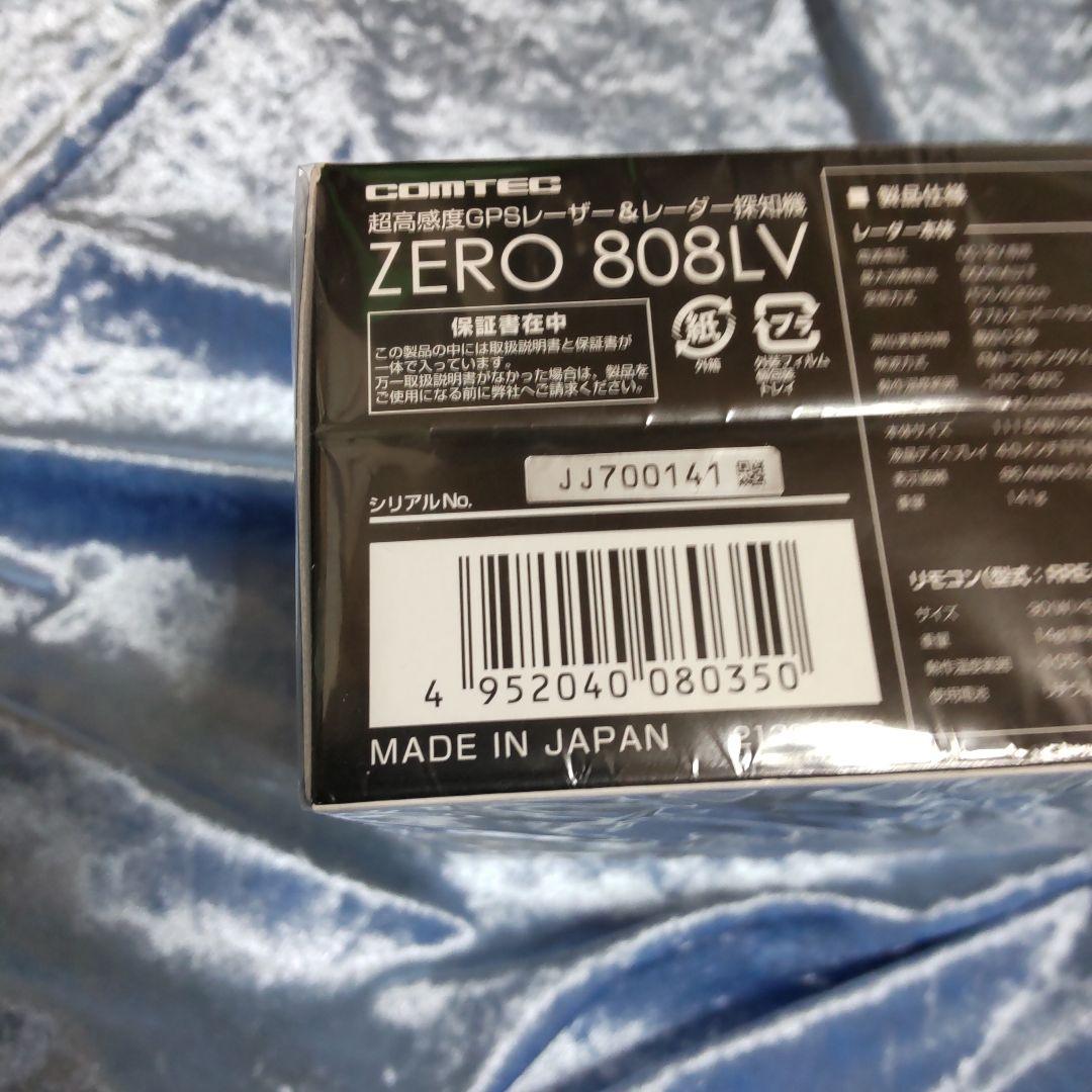 未開封新品★リコール対策済み★ZERO 808LV レーダー探知機本体