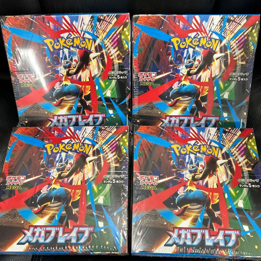 ポケモンカード メガブレイブ 4BOX 新品未開封 シュリンク付き