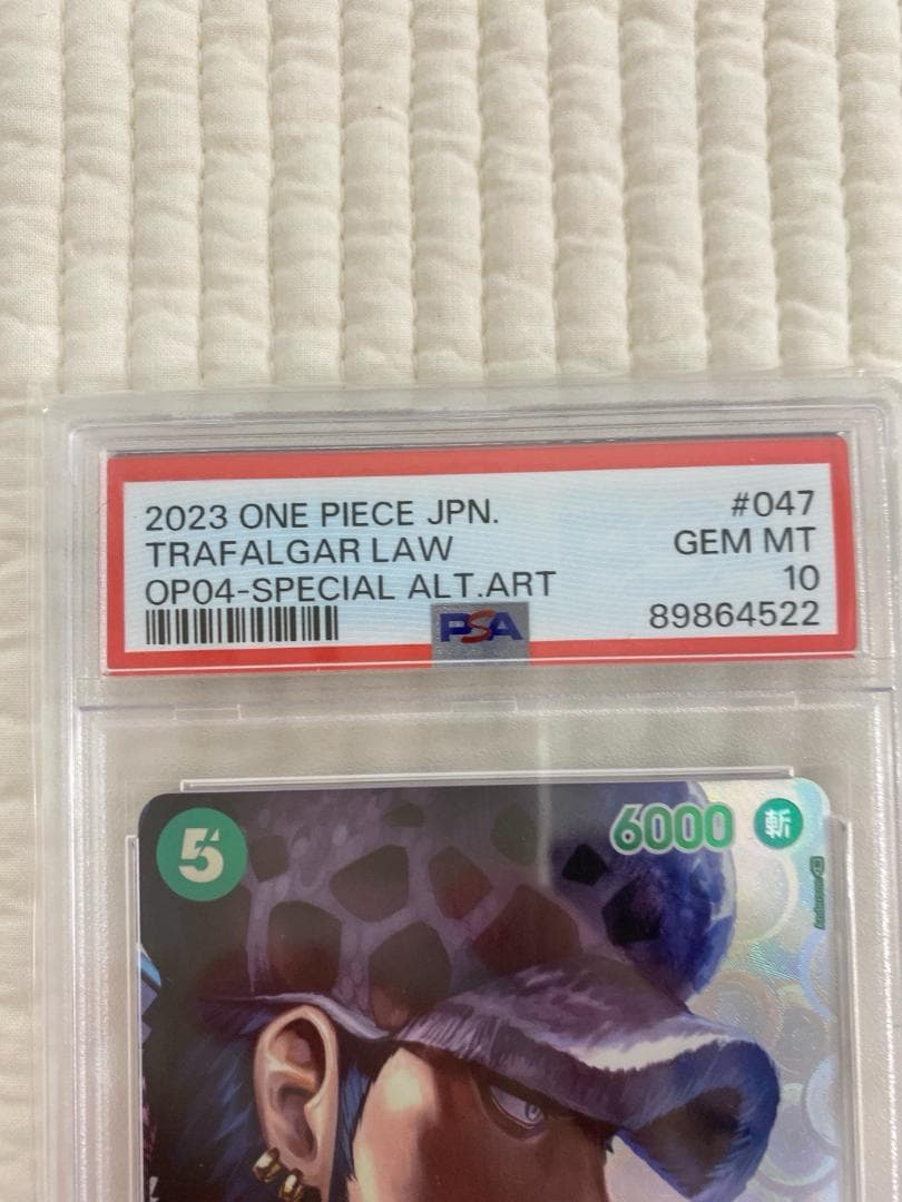 【PSA10】トラファルガー・ロー(パラレル) SP OP01-047