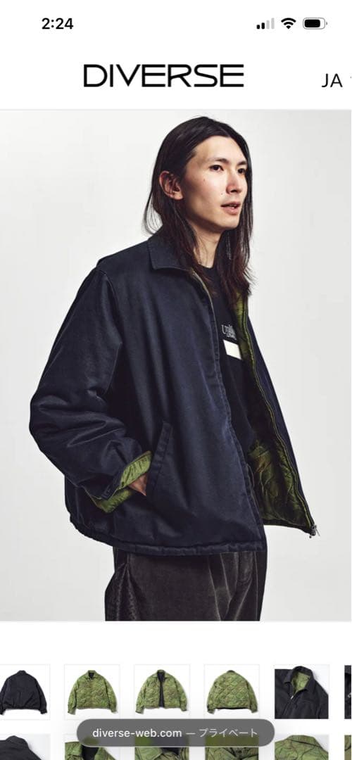 ジャケット・アウター Unlikely Reversible Vietnam Jacket L