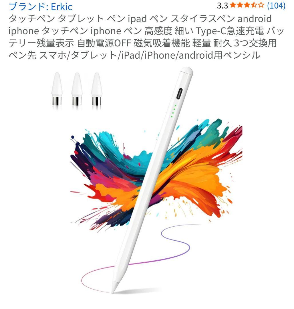 redmi pad pro 6gb+128gb、カバー、フィルム、ペン4点セット