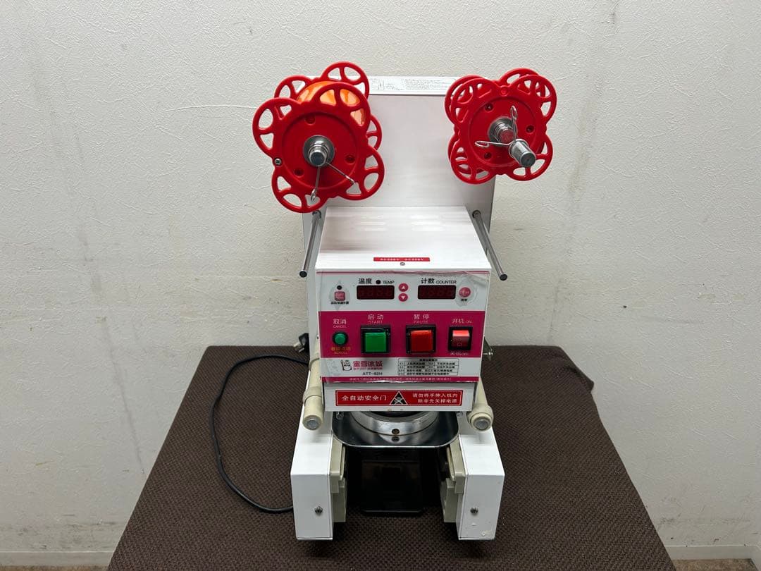 ミーシュー　ATT-82H 自動カップシーリングマシーン　店舗用