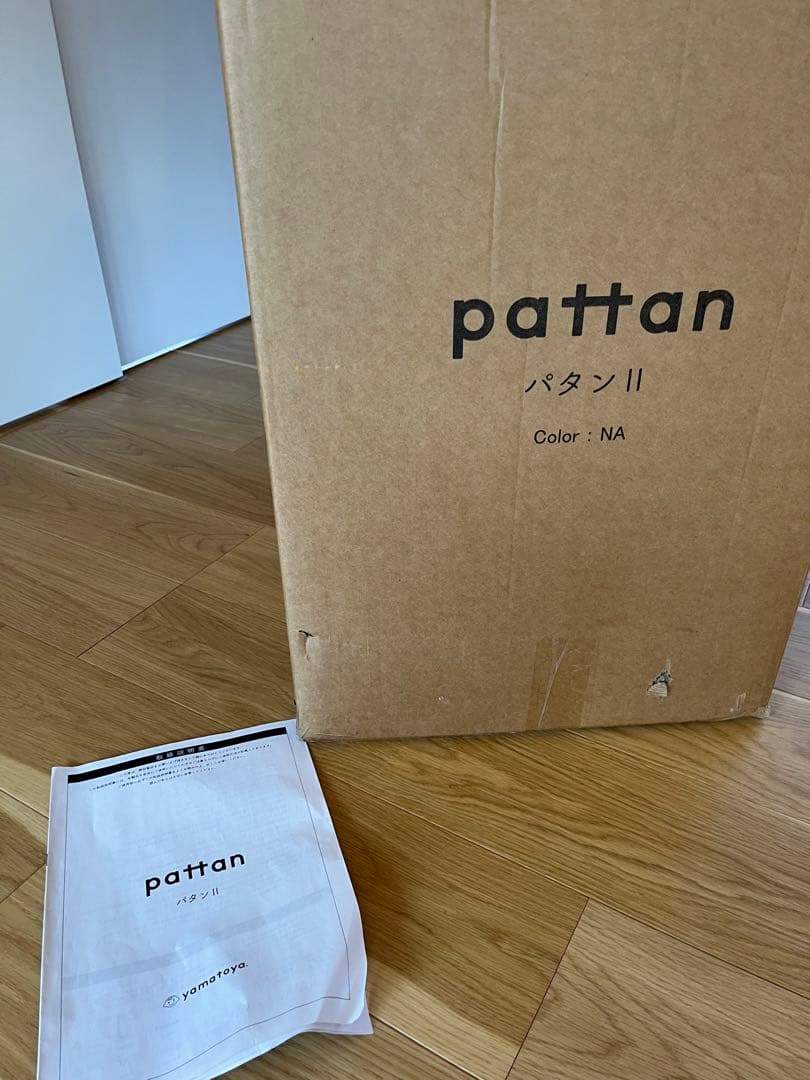 大和屋　折りたたみベビーベッド　パタン２