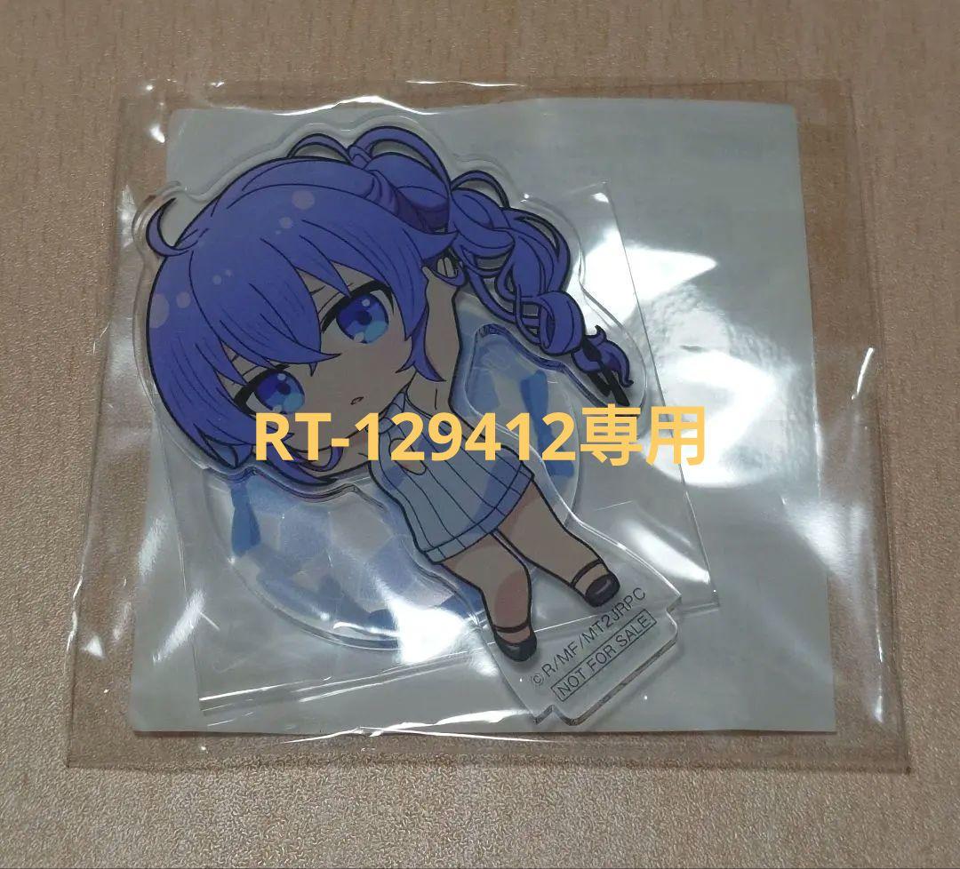 RT-129412専用　無職転生 くじ引き堂 ボーナスチャレンジ当選品