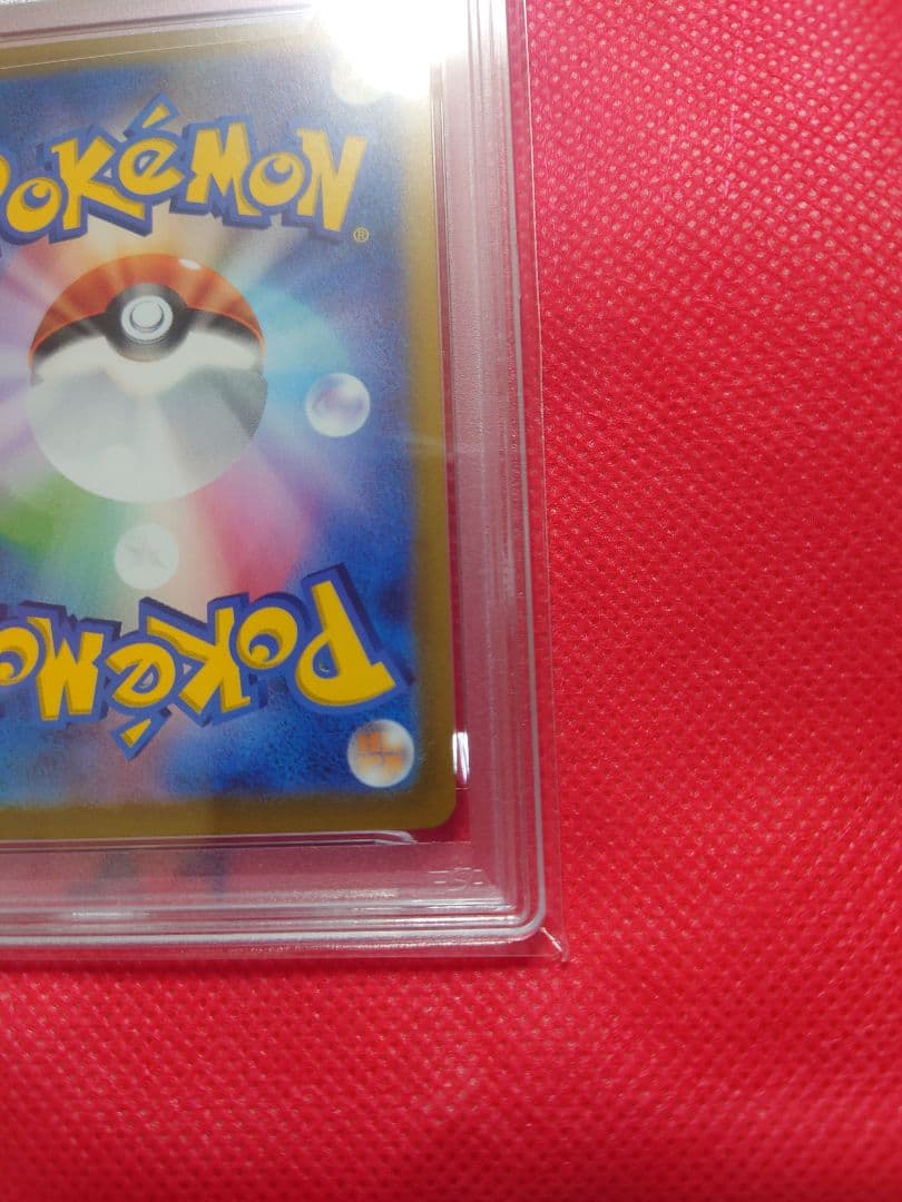 PSA10 マリィのモルペコ AR