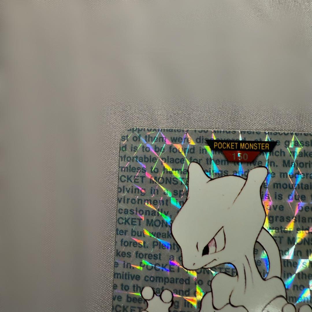 ポケットモンスター ポケモンカード バンダイ カードダス ミュウツー 緑 キラ