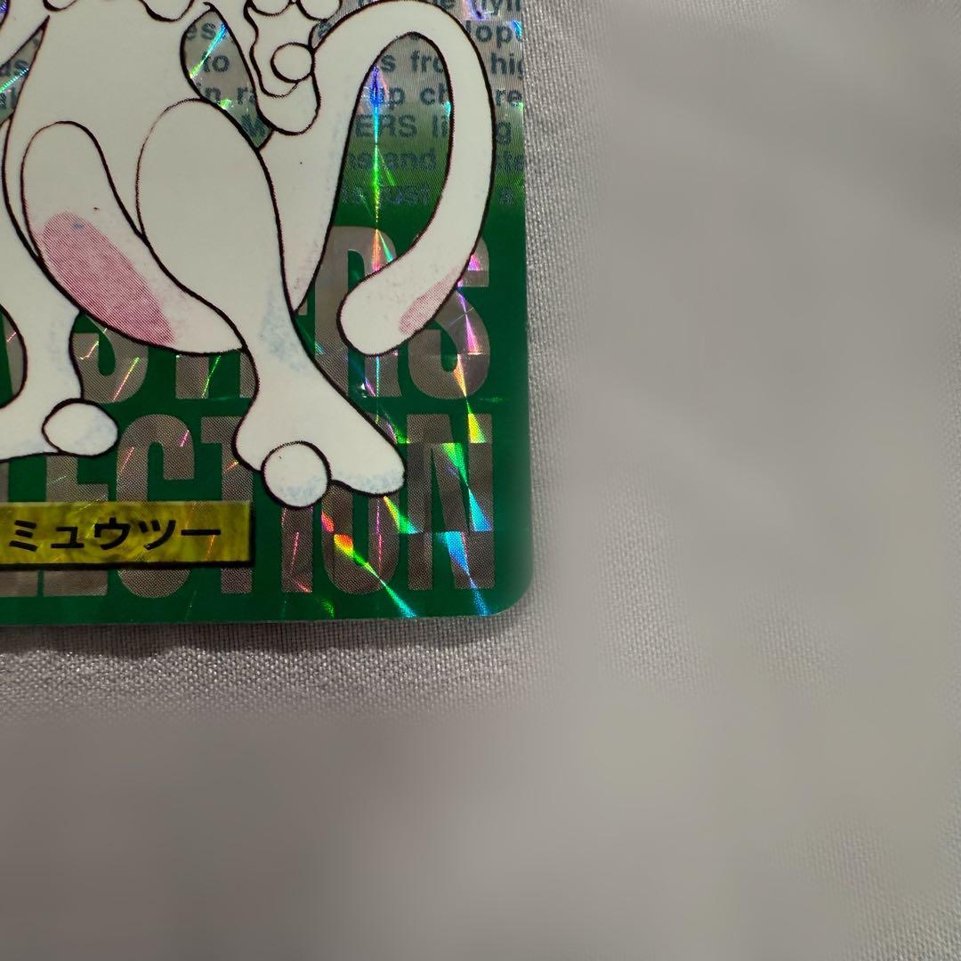 ポケットモンスター ポケモンカード バンダイ カードダス ミュウツー 緑 キラ