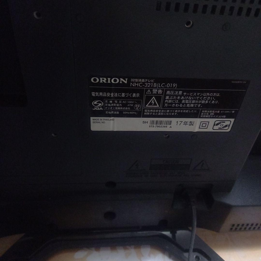 ORION　オリオン32インチ 液晶テレビ 地上デジタル放送対応