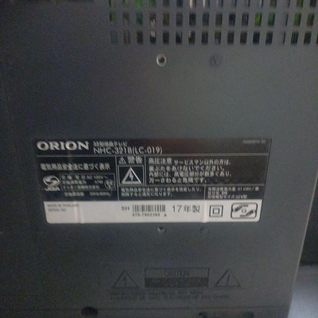 ORION　オリオン32インチ 液晶テレビ 地上デジタル放送対応