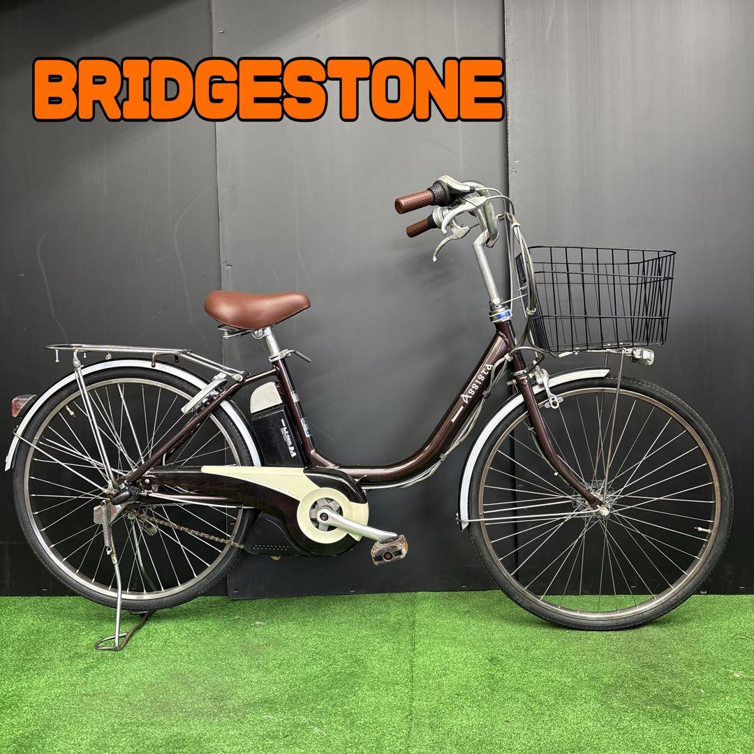 電動自転車 BS Assista Li-ion ブラウン　96★