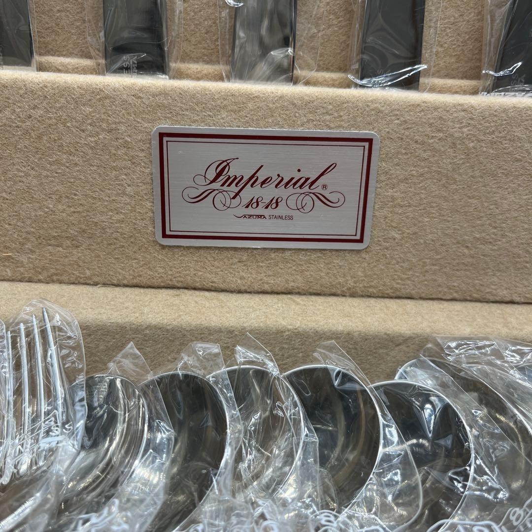⭐️新品 未使用品⭐️ AZUMA インペリアル カトラリー 18-18