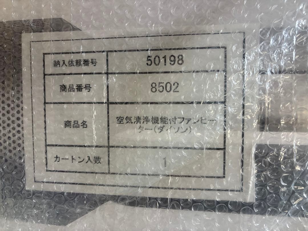 ダイソン Dyson Pure Hot+Cool 空気清浄機能付ファンヒーター