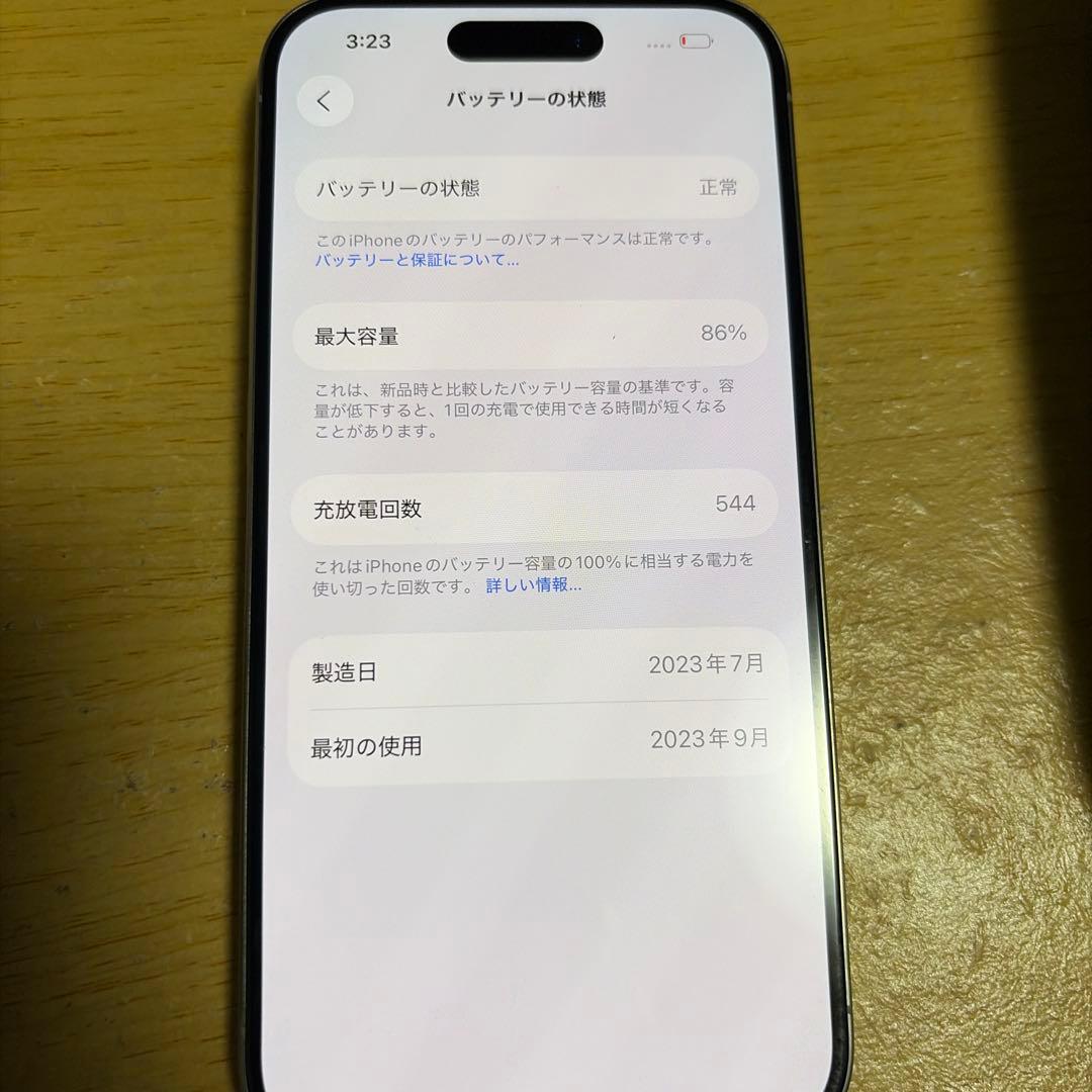 iPhone 15 Pro 128GB SIMフリー