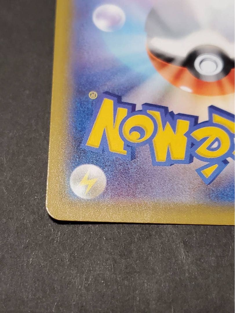 ポ*ジ様 リザードンV SSR 220HP ポケモンカード