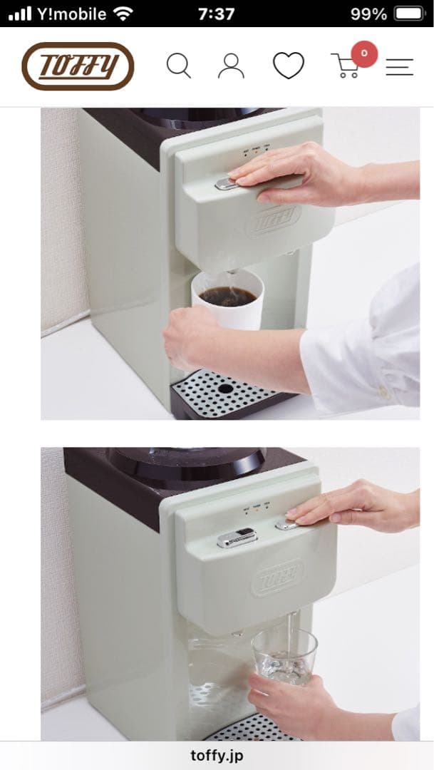 LADONNA　Toffy ウォーターサーバー卓上型温冷両用タイプ