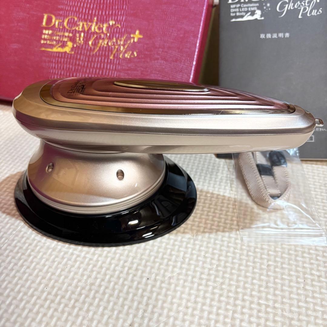【未使用】Dr.Caviet Ghost Plusドクターキャビエット ゴースト