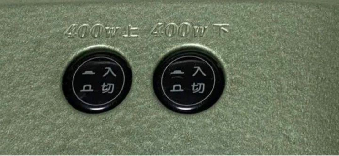 Sanyo R-081 電気ストーブ