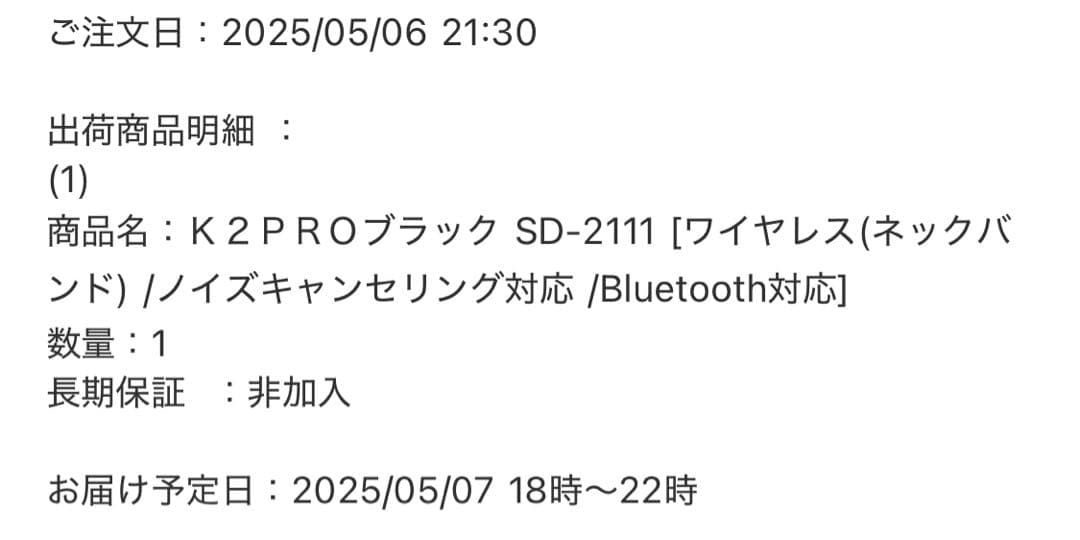 【即日発送】美品 sudio K2 Pro ワイヤレスヘッドホン ブラック