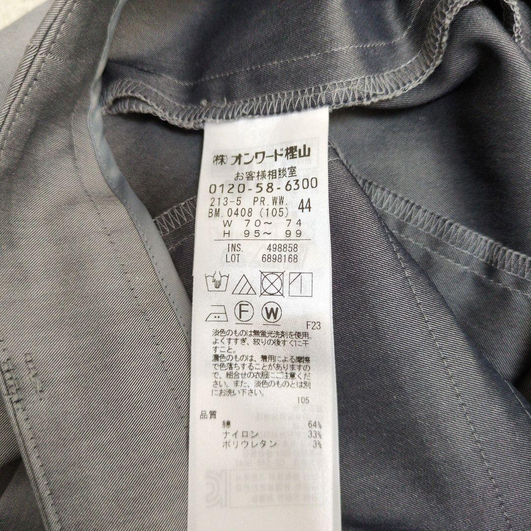 23区　スーピマシャンブレー　パンツスーツ　セットアップ　グレー　大きいサイズ