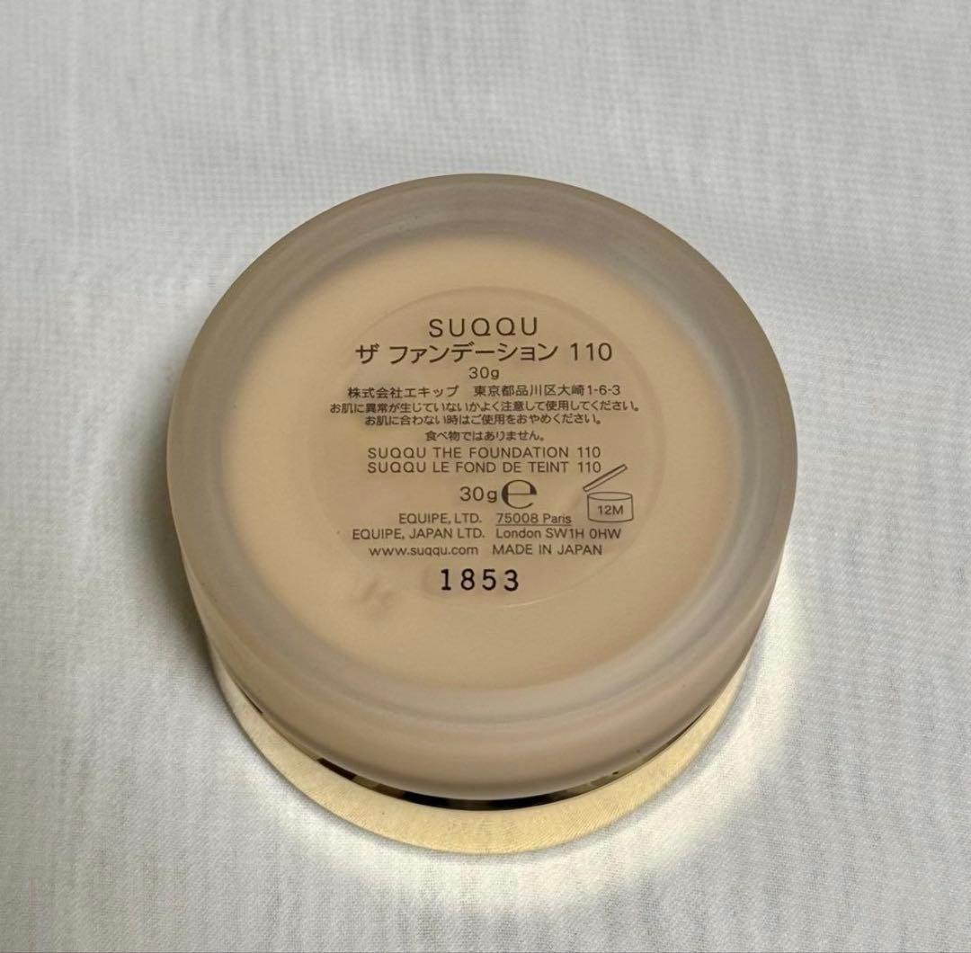 【osy】SUQQU ザ ファンデーション 110 30g