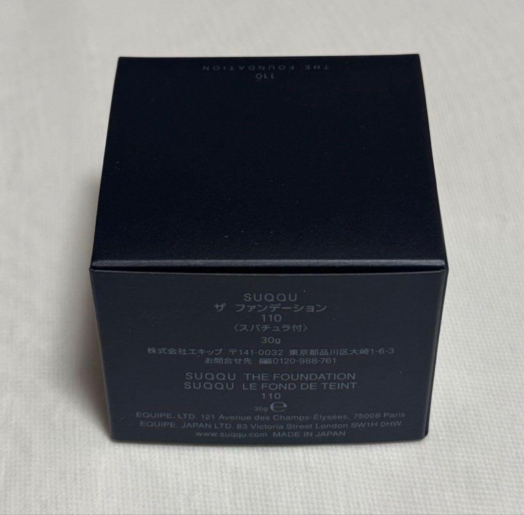 【osy】SUQQU ザ ファンデーション 110 30g