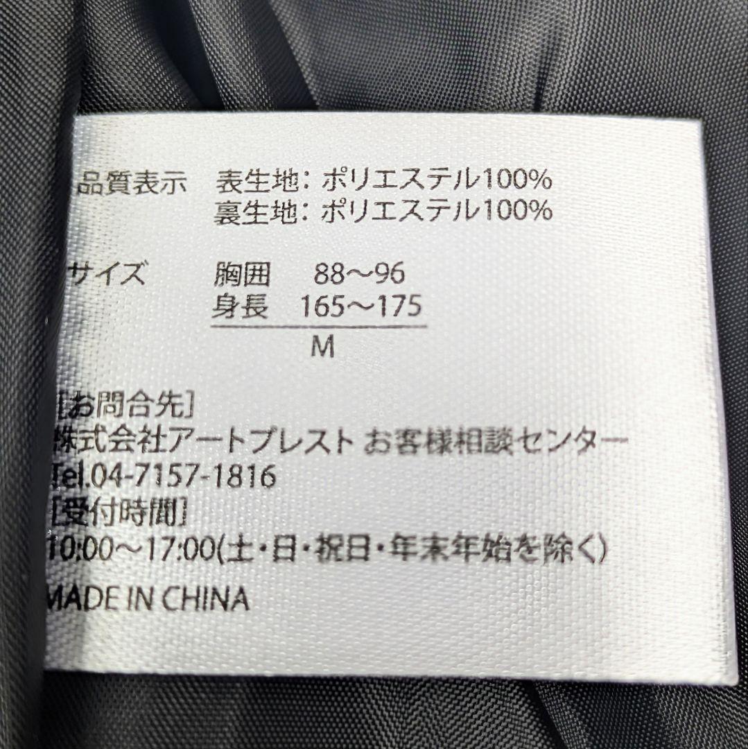 WINS 馬刺繍 スカジャン