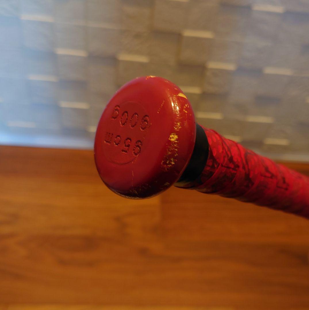 ヘッドランバット アメージング 95cm 900g