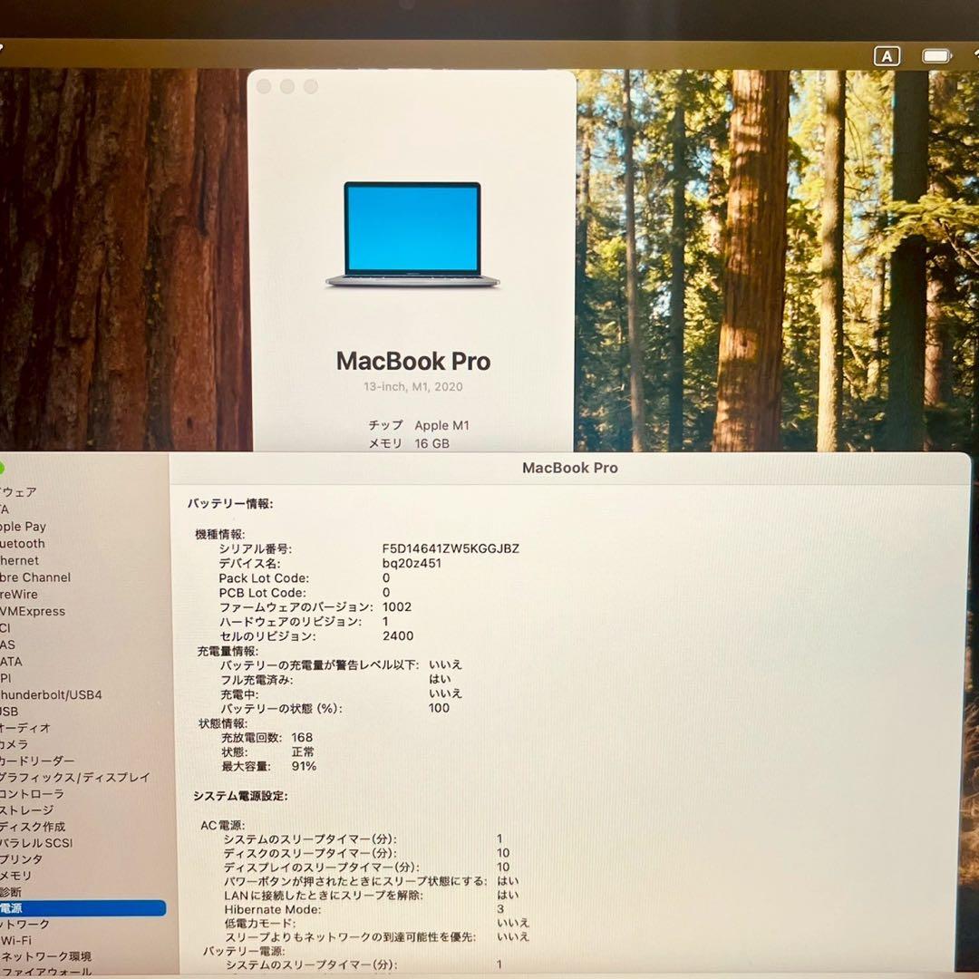 MacBook pro 13インチ 2020 M1 16GB 1TB 管3695
