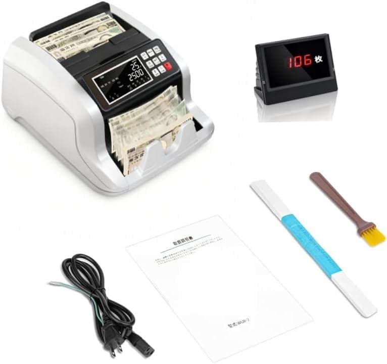 紙幣カウンター 紙幣計数機 お札カウンター マネーカウンター 偽札検知機能