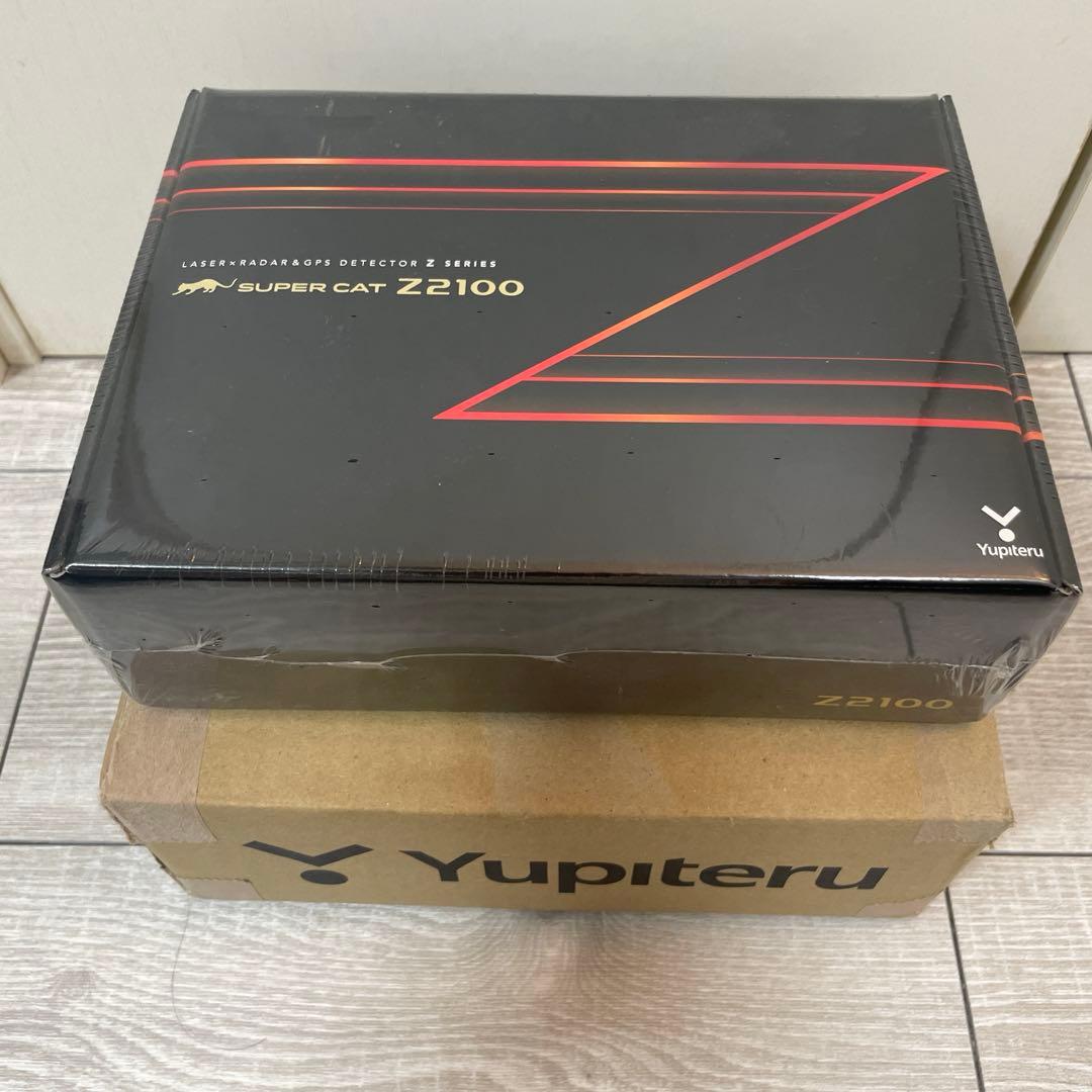 新品未使用！ユピテル レーザー&レーダー探知機 Z2100 (LS2100)