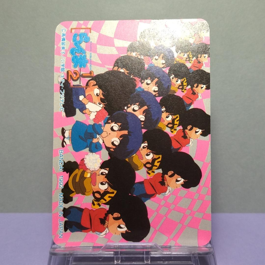 No.129 らんま１/２ カードダス 当時もの 希少 乱馬 プリズムカード