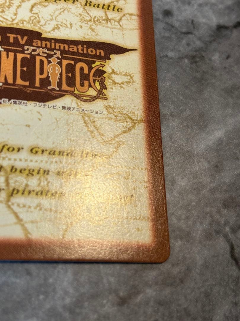 【美品】カードダス　ワンピース　ハイパーバトル　ホロカード1枚　花見見物