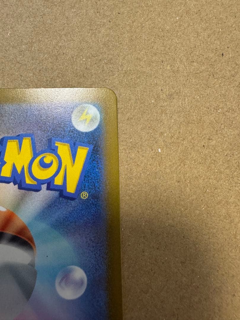 ポケモンカードメガカイリューEX mur他2枚