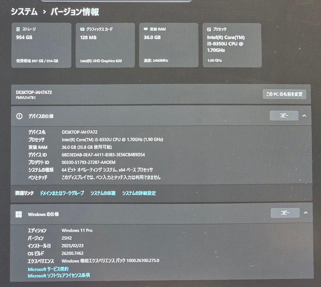Windowsノート本体 Fujitsu LIFEBOOK 938/S SSD1T/RAM 36G