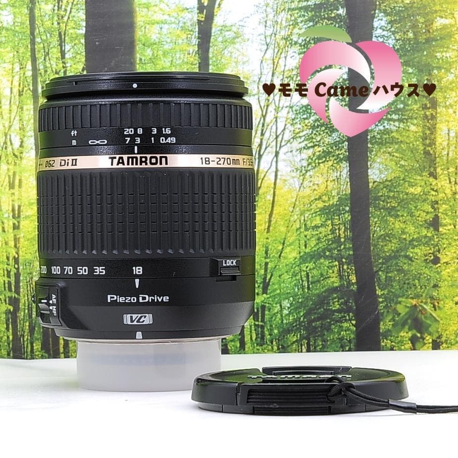 Nikon用タムロンレンズ 18-270mm 手振れ補正つき☆遠近両用便利レンズ