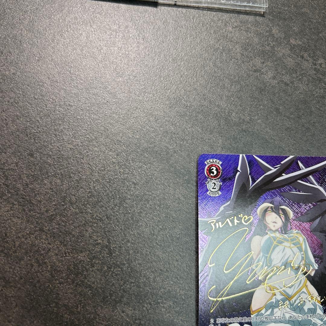 絶対なる忠誠 アルベド 49SP SPFOIL サイン　オーバーロード