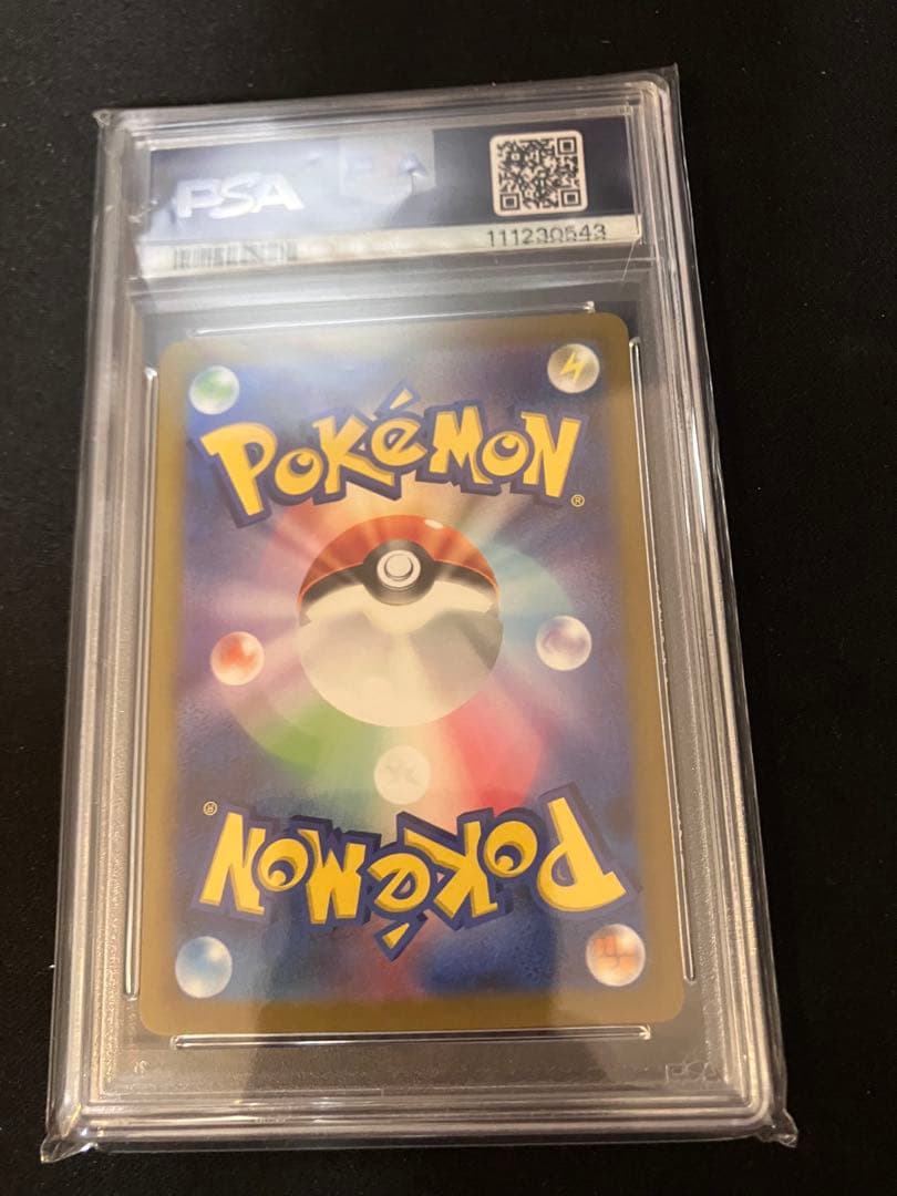 【ポチ】ポケモンカード　まとめ買い