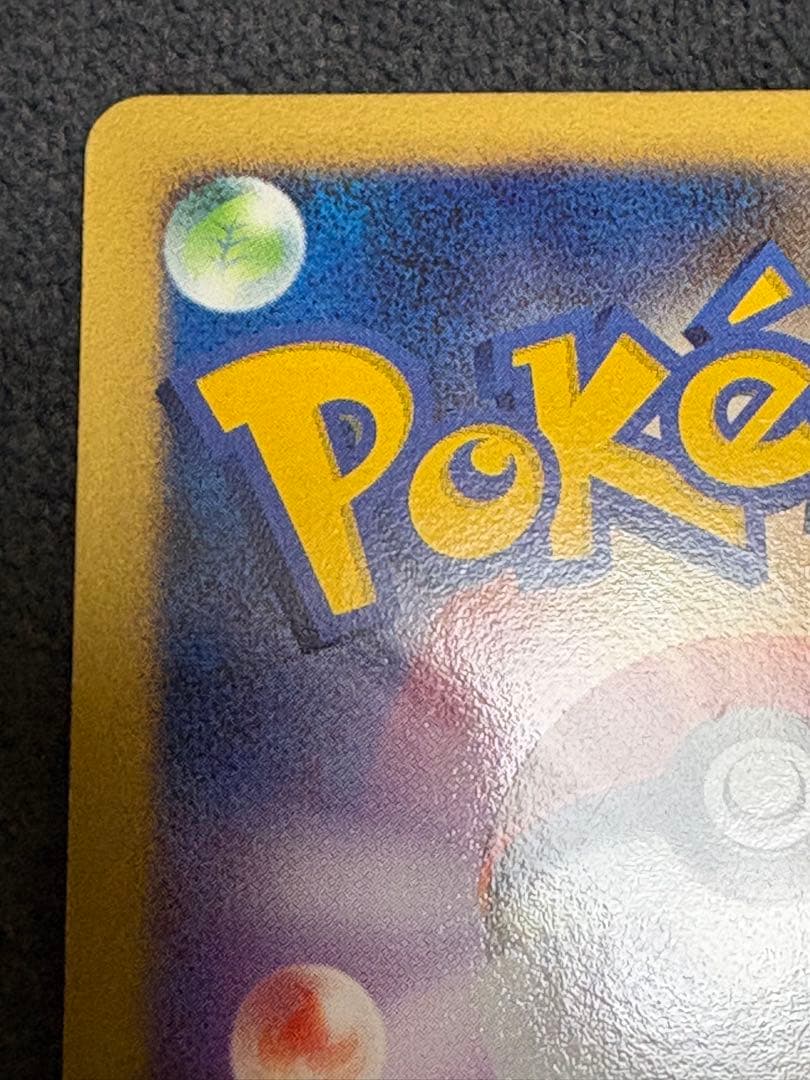 カビゴン Lv.X ドミノピザプロモ