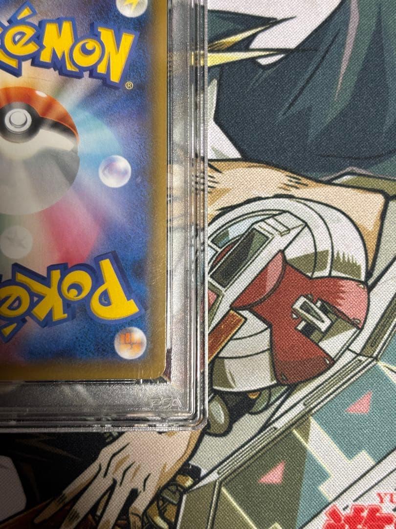 ポケモンカード　ボスの指令　サカキ　SR PSA10