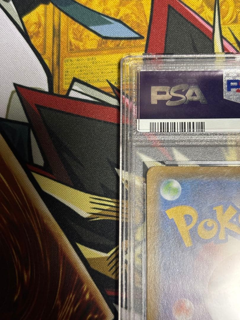 ポケモンカード　ボスの指令　サカキ　SR PSA10