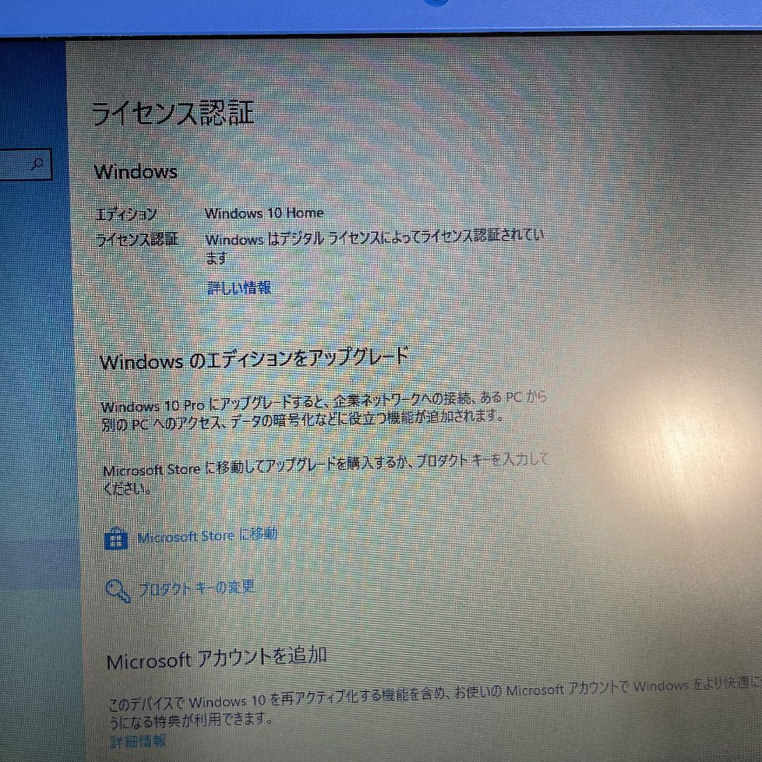 初心者おすすめ❤ HP stream notebook PC 13