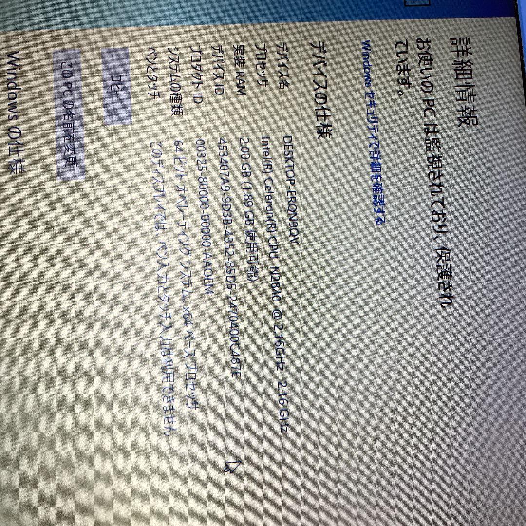 初心者おすすめ❤ HP stream notebook PC 13