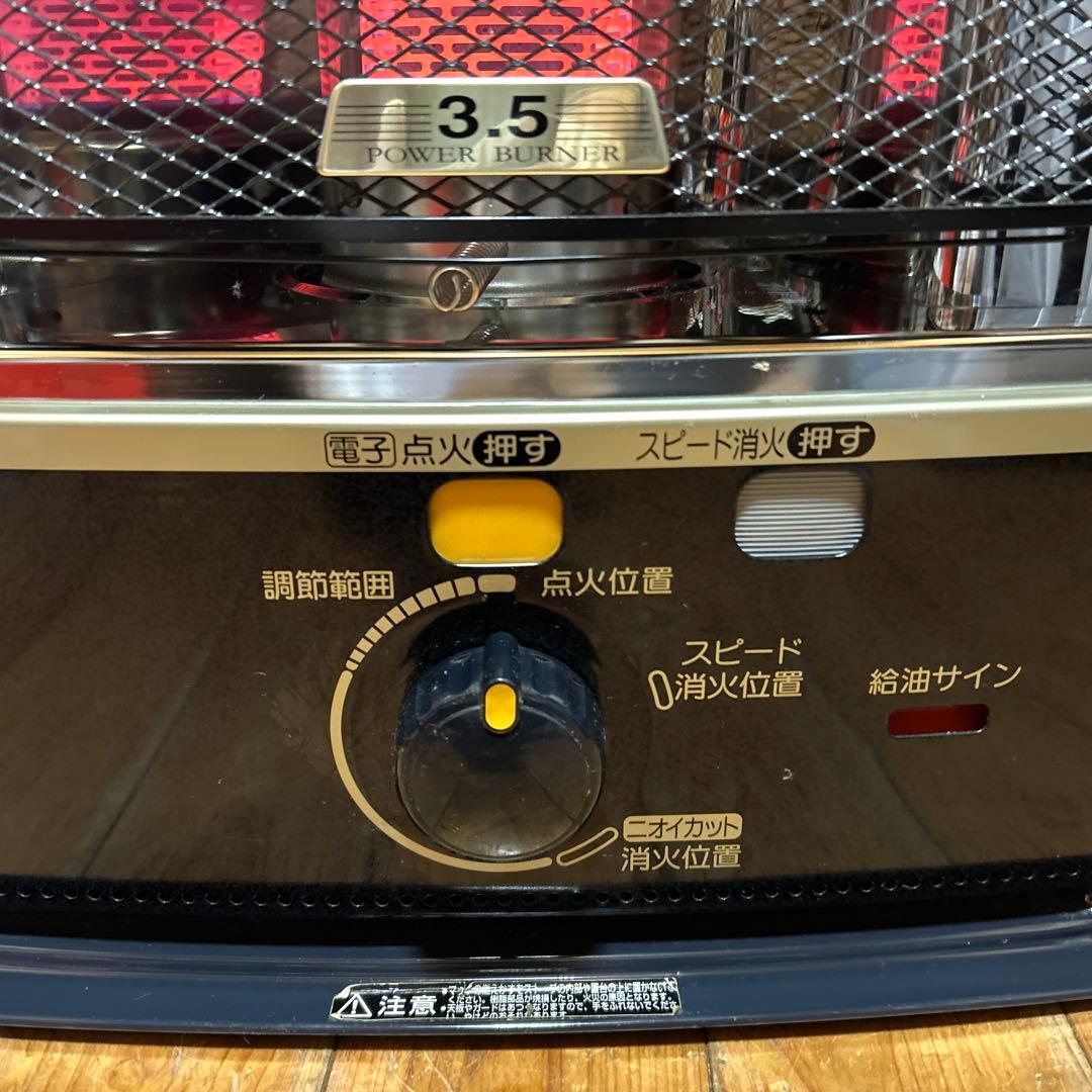 CORONA 自然通気型開放式ストーブ SX-E3515WY-HD ダークグレー