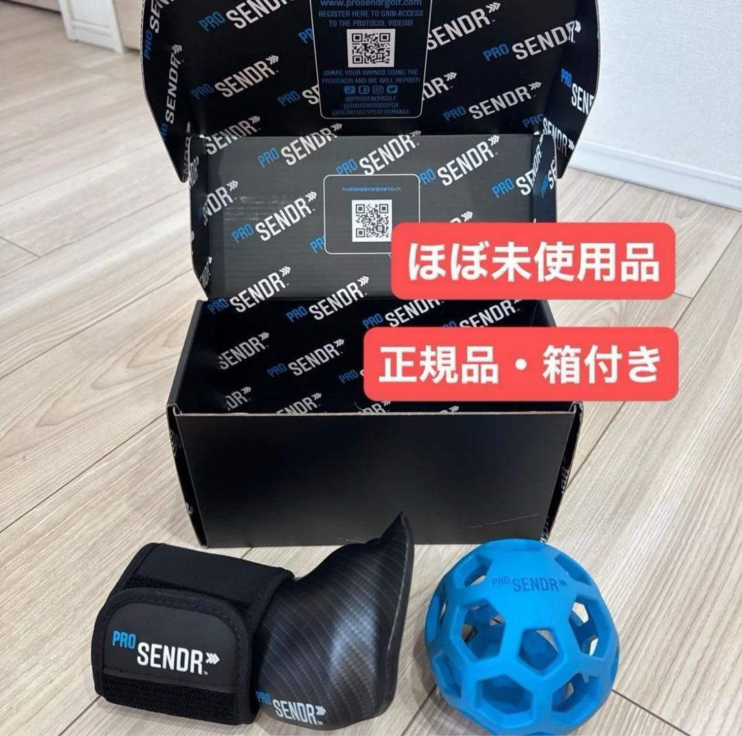 ヤマニ ゴルフ ProSENDR プロセンダー スイング練習器具　2023モデル