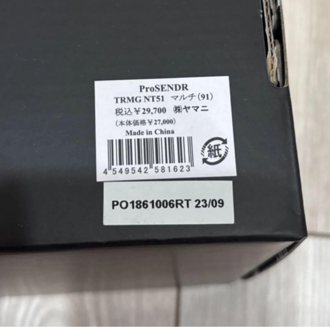 ヤマニ ゴルフ ProSENDR プロセンダー スイング練習器具　2023モデル